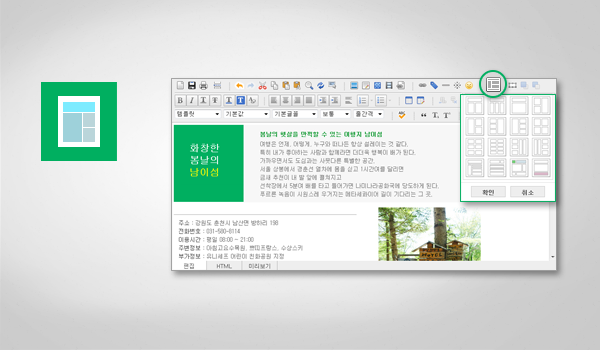 문서작성 기능